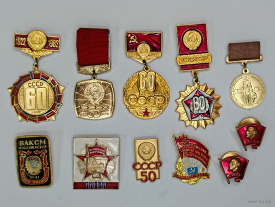 Значок  CCCP. Одним лотом 11 шт. С рубля