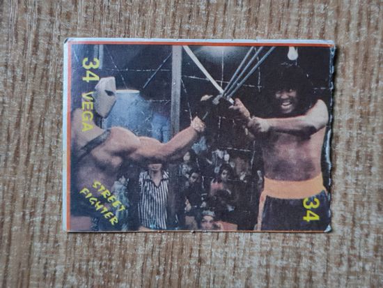 Карточка от жвачки Street Fighter Уличный Боец Вкладыш Картонка из Стрит Файтер 90-е