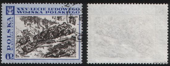 Польша (Mi)PL1877 (25 лет Польской Народной армии - картины) 1968 год 60gr М.Былина - Битва на Нейсе (a1-05 ТОРГ/ВАША ЦЕНА