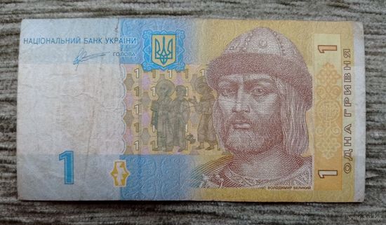 Werty71 Украина 1 гривна 2011 банкнота