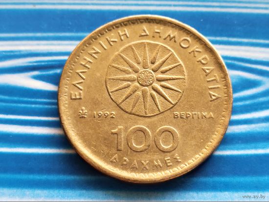 Греция. 100 драхм 1992.