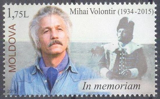 Молдова Волонтир кино ВДВ артист