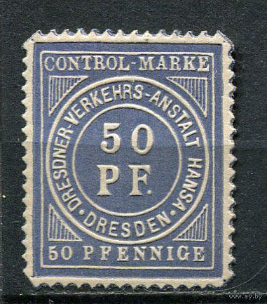 Германия - Дрезден (Ганза) - Местные марки - 1888 - Цифры в круге 50Pf - [Mi.77] - 1 марка. MLH.  (Лот 91Ct)