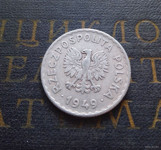 1 злотый 1949 Польша Al #09