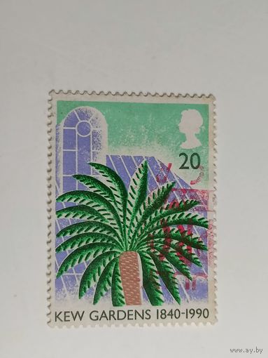 Великобритания 1990. 150 лет саду