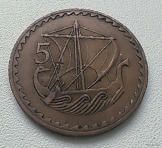 Кипр 5 милей, 1963 5-3-6