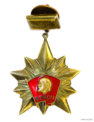 Дембельское творчество. ВЛКСМ