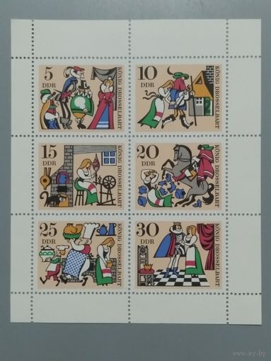 ГДР 1967 г.