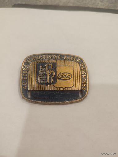 Памятный значок посвященная 46-му съезду EDEKA, состоявшемуся в Бадене в 1953 году.