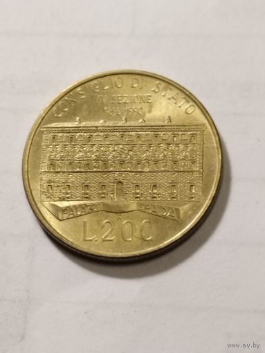 Италия 200 лир "100-летие Государственного совета" 1990