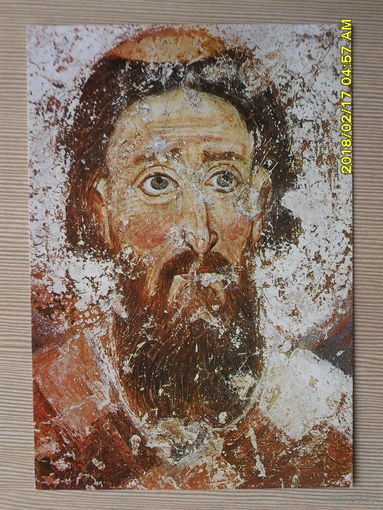 ОТКРЫТКА. БОЛГАРИЯ.СВЯТОЙ САВА.ФРЕСКА ИЗ МОНОСТЫРЯ МИЛЕШЕВА,1220г.
