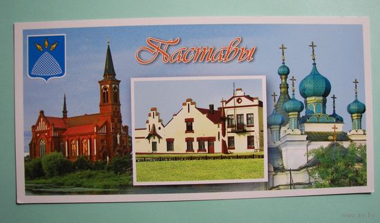 Поставы. Костел Антония Падуанского. Дома Тызенгаузена-18ст. Николаевская церковь.