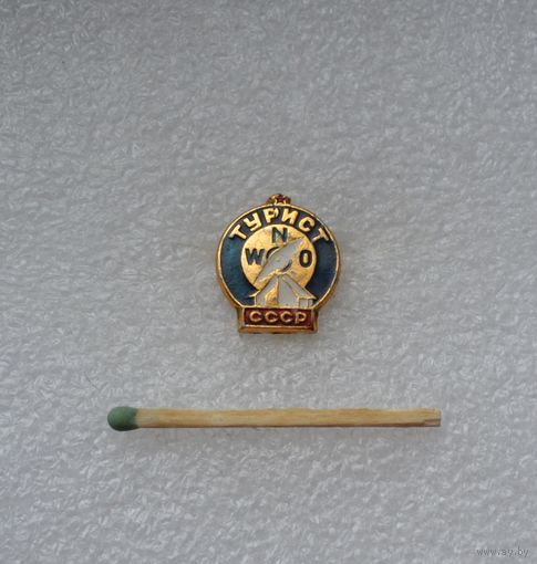 Турист СССР.