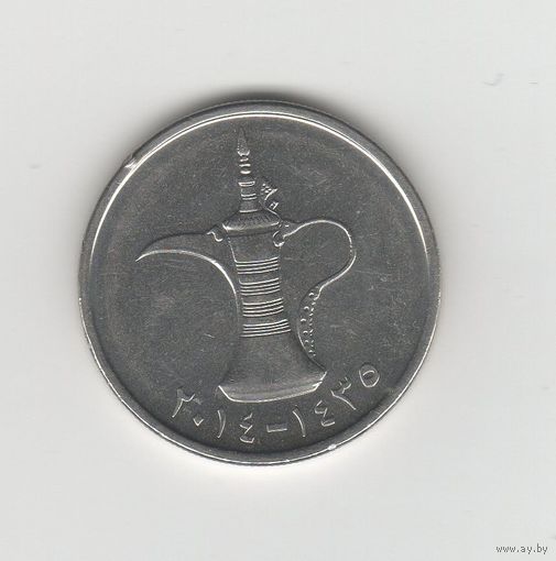 1 дирхам ОАЭ 2014 Лот 8554