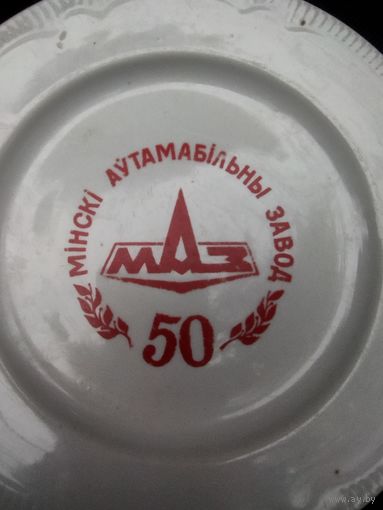 Тарелка настенная