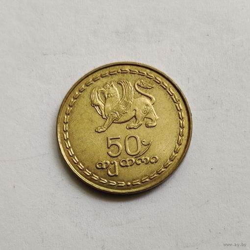 Грузия 50 тетри 1993 г.