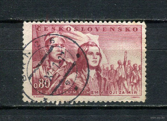 Чехословацкая Социалистическая Республика - 1951 - VI. Международный кинофестиваль в Карловых Варах 0,80К - [Mi.675] - 1 марка. Гашеная.  (Лот 37EJ)-T2P17