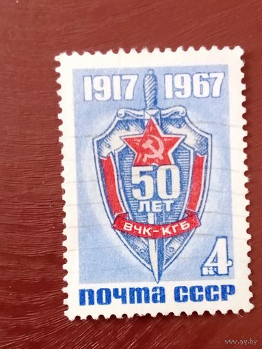 Ссср