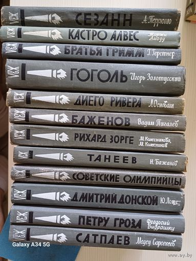 Ж.З.Л.