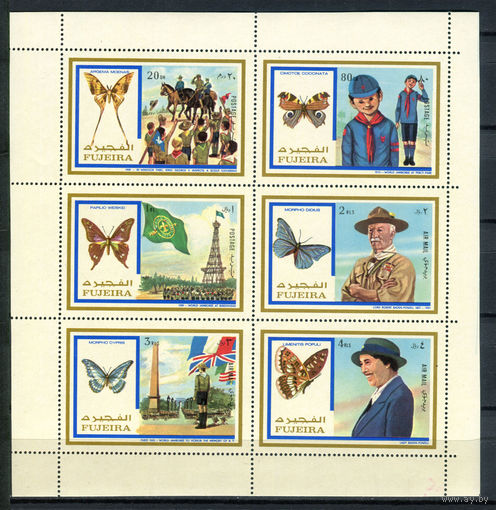 Фуджейра - 1972г. - Бабочки и скауты - полная серия, MNH [Mi bl. 105 А] - 1 блок