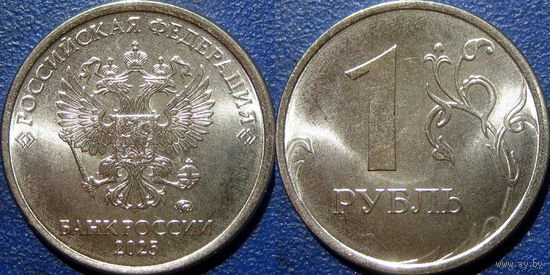 РФ. 1 рубль 2025 года. ММД. UNC.