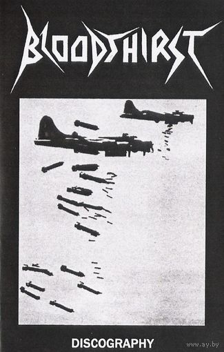 Bloodthirst "Discography" кассета