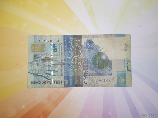 Казахстан 500 тенге 2006г
