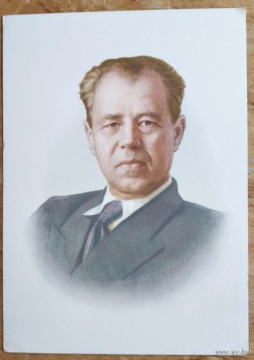 Н.Гусеў. Пятро Глебка. 1958 г. Чыстая.