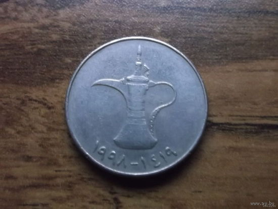 ОАЭ 1 дирхем 1998.
