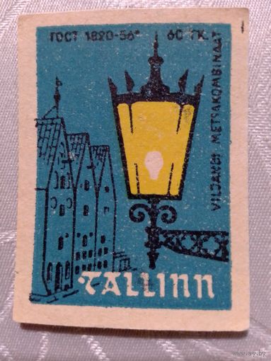 Спичечные этикетки Прибалтика.ф.Вильянди