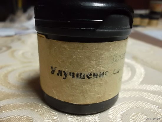 Диафильм СССР:  536 Улучшение   сцепных свойств колесных   тракторов. 1  .  части(Обучение в УПК )
