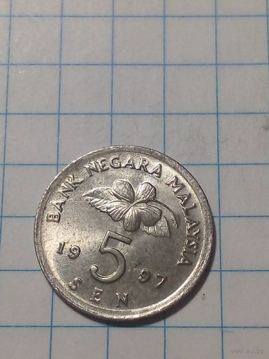 5 сен Малайзия 1997 год.