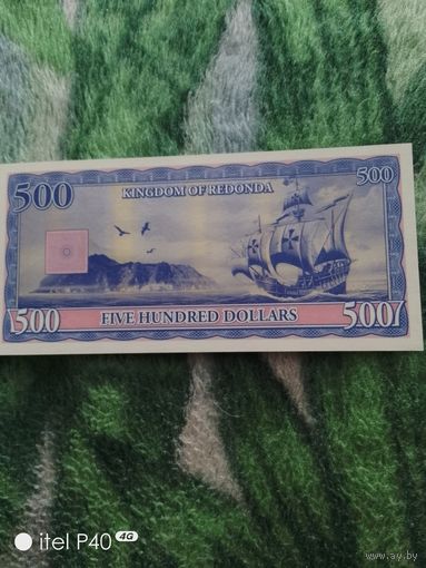 Редондо 500 долларов