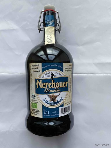 Бутылка пивная Германия