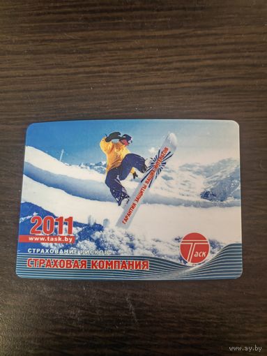 Календарик,страхование,пластик