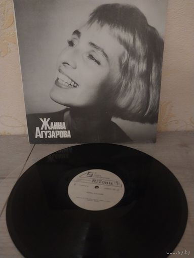 Жанна Агузарова С РУБЛЯ.