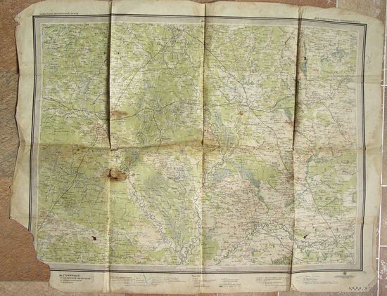 Спец. Карта Европейской России 10-верстка лист 30 Гомель-Мозырь-Чернигов 1915 год