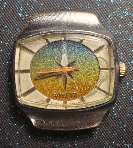 Часы ракета ссср космос ракета союз распродажа коллекции