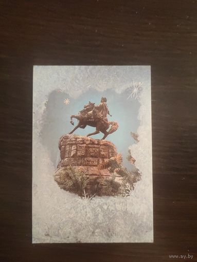 Календарик,киев,1990