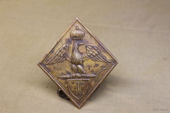 Киверная бляха армии НАПОЛЕОНА, линейный полк. ВОЙНА 1812 год. Распродажа коллекции вещей. С РУБЛЯ! АУКЦИОН!