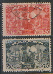 Заг. 365/66. 1934. Первопечатник Иван Федоров. ГаШ.