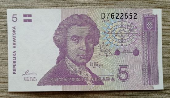 Werty71 Хорватия 5 динаров 1991 UNC банкнота