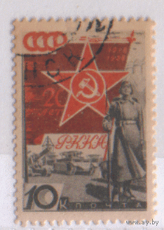 Заг. 490. 1938. Пехотинец. ГаШ.