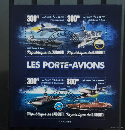 МАЛЫЙ ЛИСТ ФЛОТ КОРАБЛИ АВИАНОСЦЫ  СТО