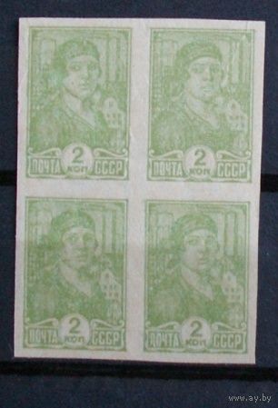 Советы, 3-й стандарт СССР, 2к без зуб. квартблок, Сол.No332**