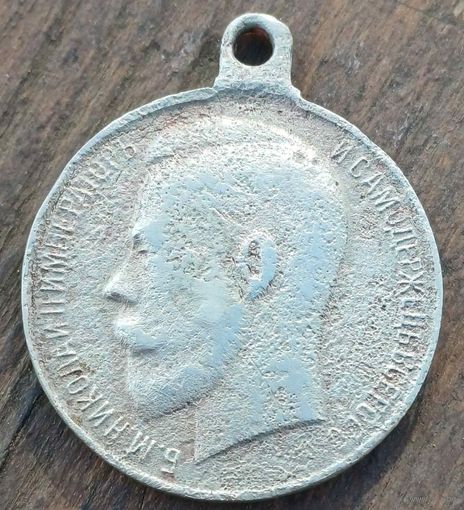МЕДАЛЬ ЗА ХРАБРОСТЬ ОБРАЗЕЦ 1915 - 1917ГОД (БМ)