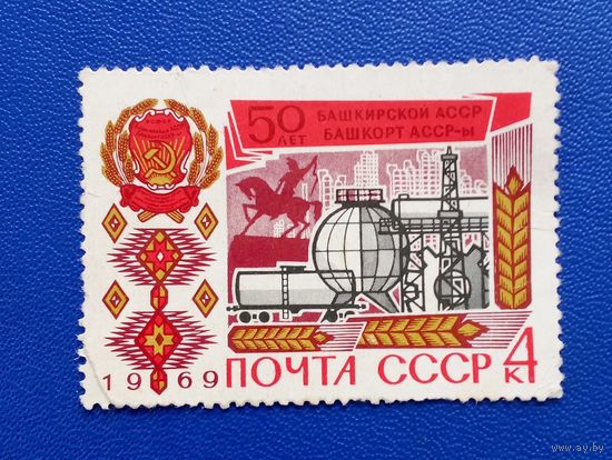 Ссср