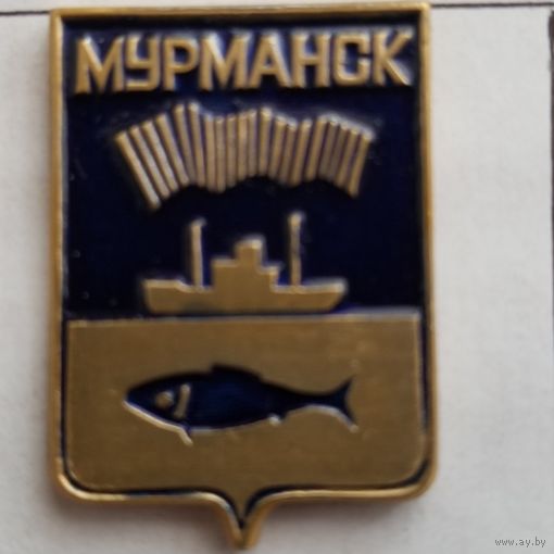 Мурманск (Мурманская серия)