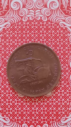 Турция 10 Куруш 1974 Фао