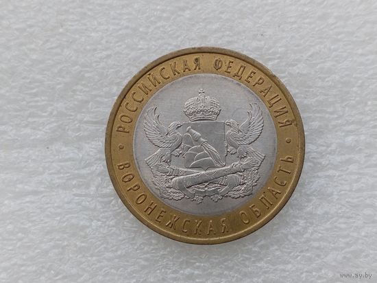 10 рублей РФ